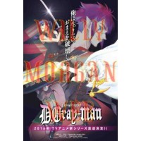 D Gray Man 1 D Gray Man 1